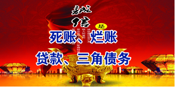 昭通要债公司