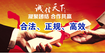 昭通讨账公司